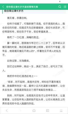 在菲律宾签证逾期会被遣返回国吗，旅游签逾期了会罚款费用吗？_菲律宾签证网